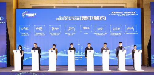 2021沈阳市网络安全宣传周 聚焦教育科技领域技术开发，共筑网络安全新生态